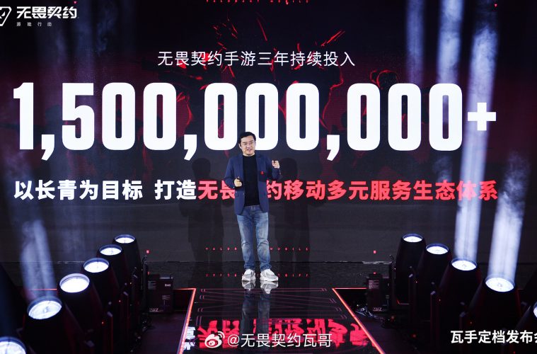 The Roundup: Riot & Tencent’s $200M VALORANT Mobile push, Saudi studio Fahy’s $1.75M raise, Impact46’s $53M Kammelna deal image