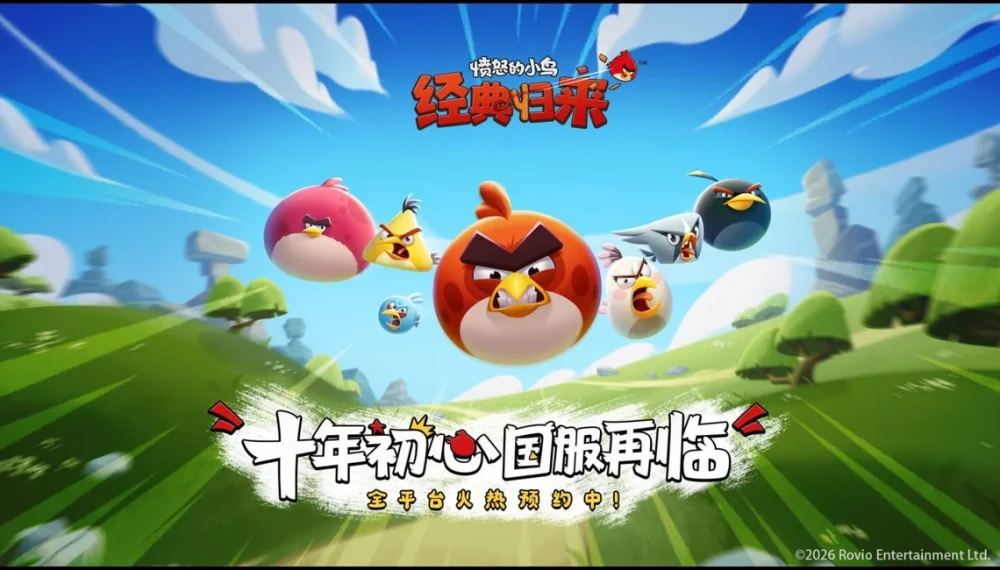 The Roundup: Ubisoft Restructures Mobile Strategy, Rovio Brings Angry Birds Back to China, Apps Overtake Games in Global Spend image