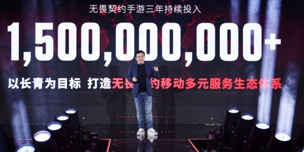 The Roundup: Riot & Tencent’s $200M VALORANT Mobile push, Saudi studio Fahy’s $1.75M raise, Impact46’s $53M Kammelna deal image