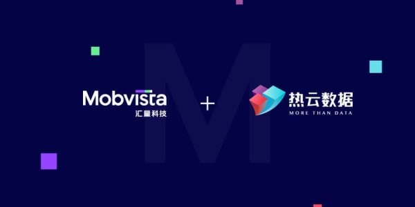 Mobvista set to acquire Chinese mobile measurement firm Reyun image